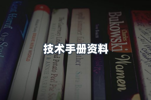 MOBI电子书